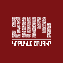 ZARK